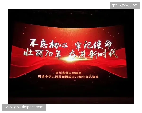 开赛前国歌的最后一个音符，开赛前国歌的最后一个音符是什么
